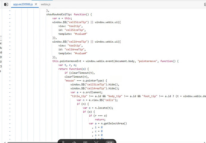 企业微信截图_17562822283219