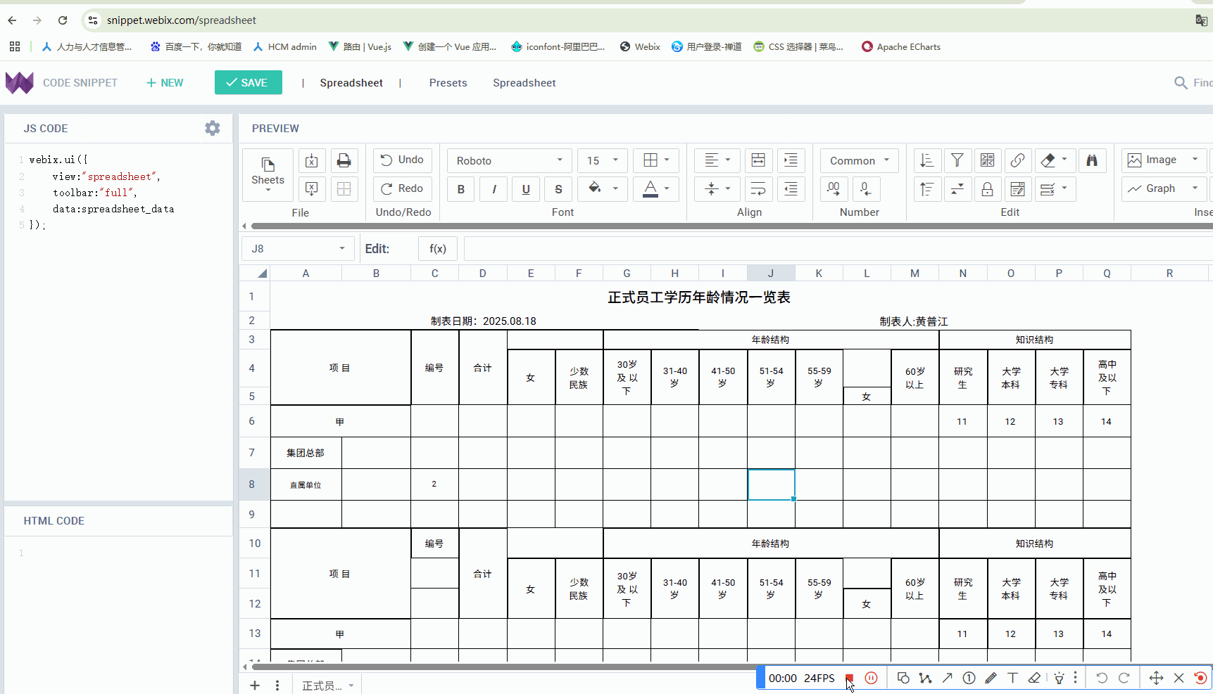 PixPin_2025-08-12_11-04-51